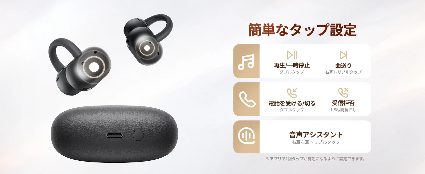 CT06 Amazon JP black A+ module 12