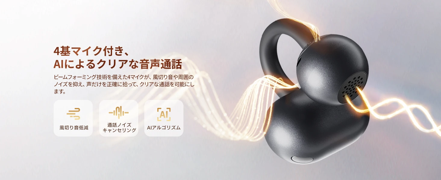 CT06 Amazon JP black A+ module 8