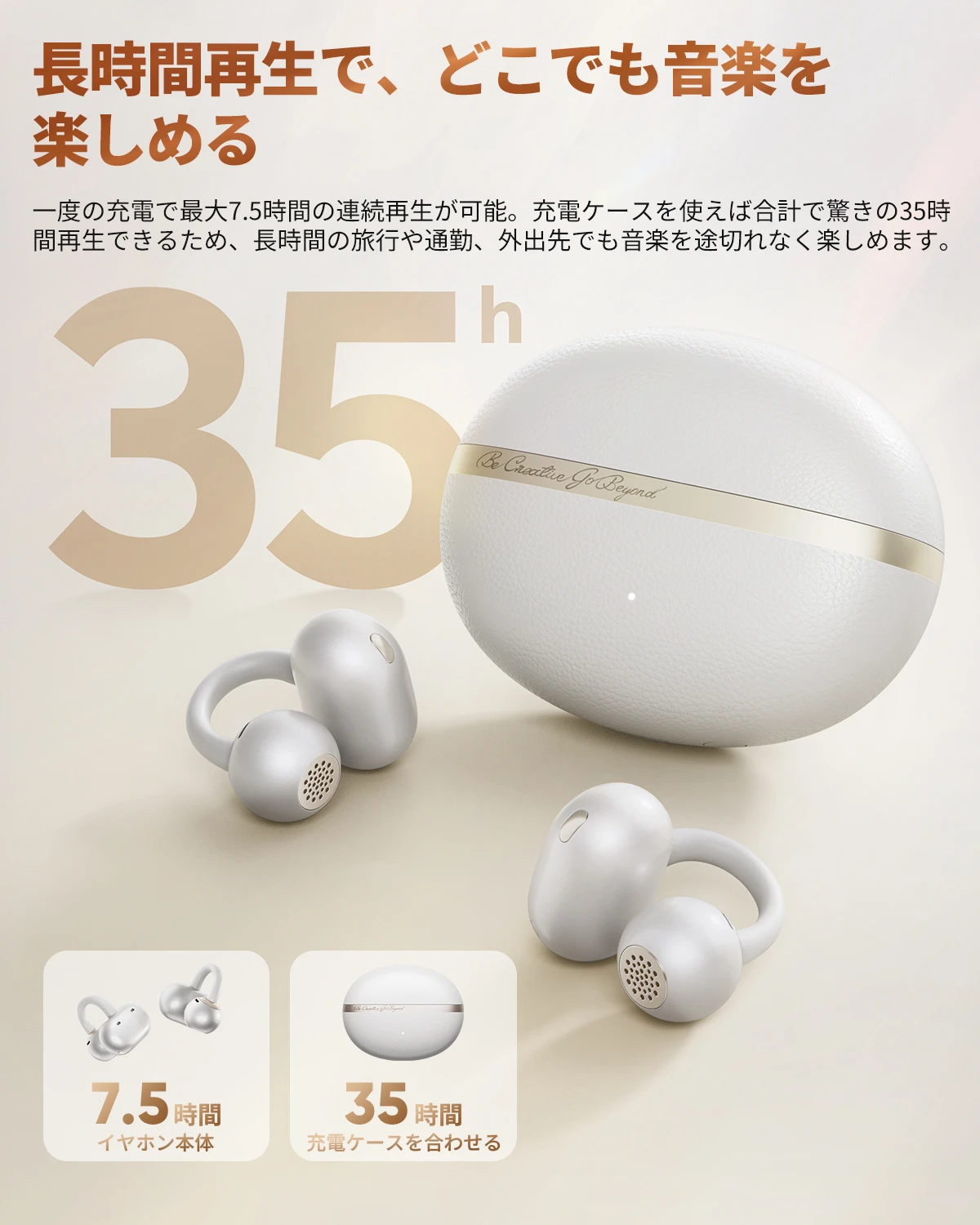 CT06 Amazon JP white A+ module