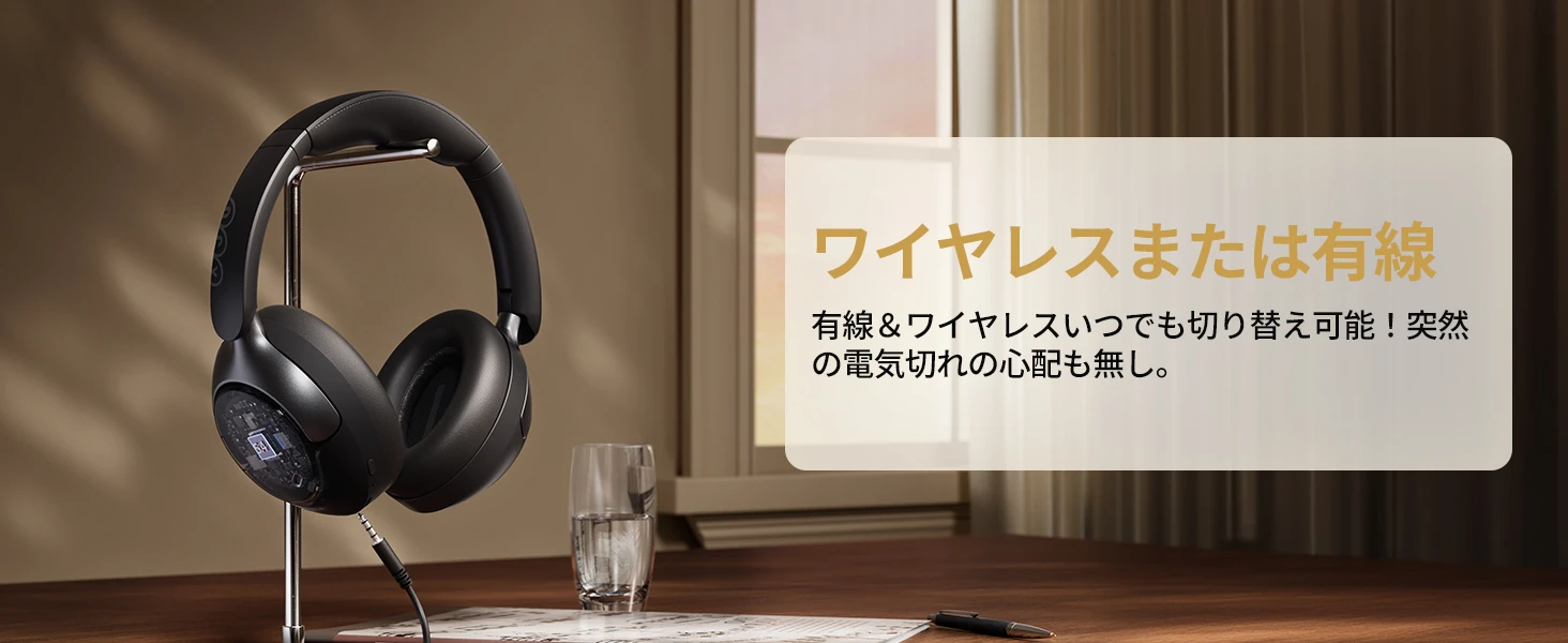 QCY H3 PRO Amazon JP black A+ module 11