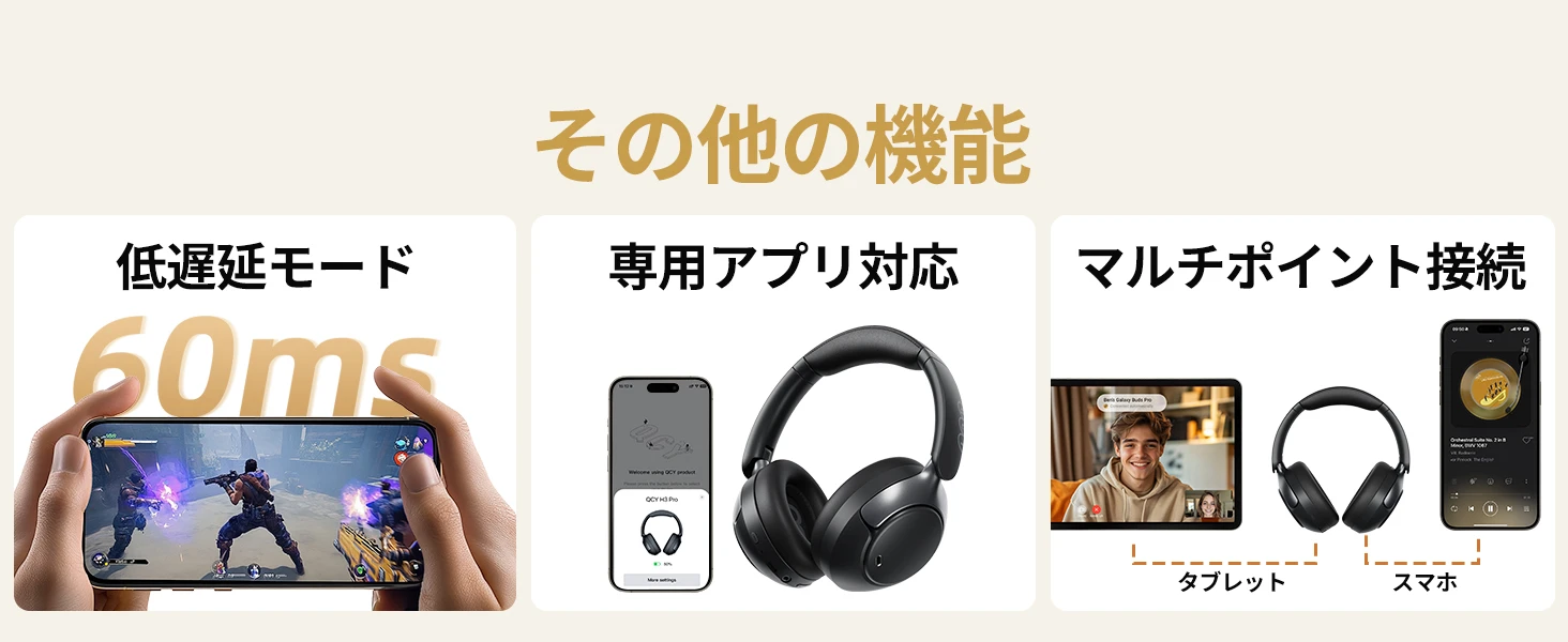 QCY H3 PRO Amazon JP black A+ module 12