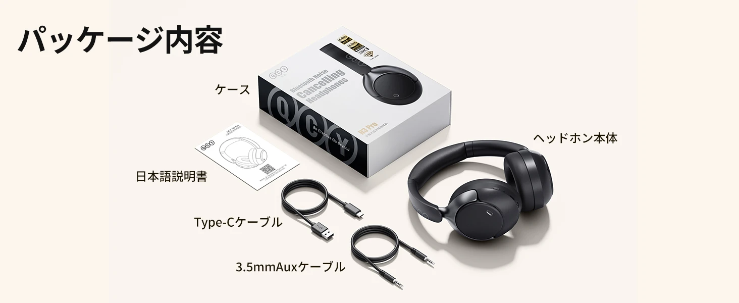 QCY H3 PRO Amazon JP black A+ module 14