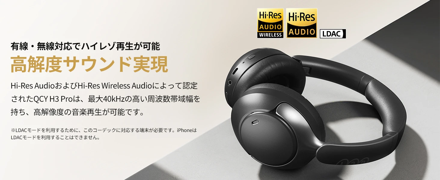 QCY H3 PRO Amazon JP black A+ module 5