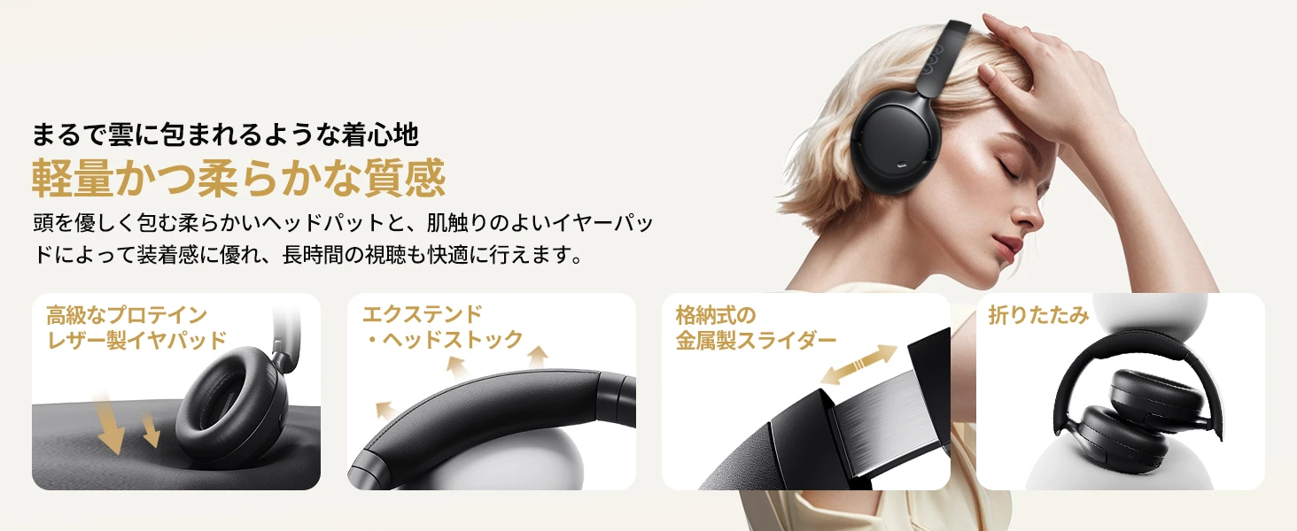 QCY H3 PRO Amazon JP black A+ module 8