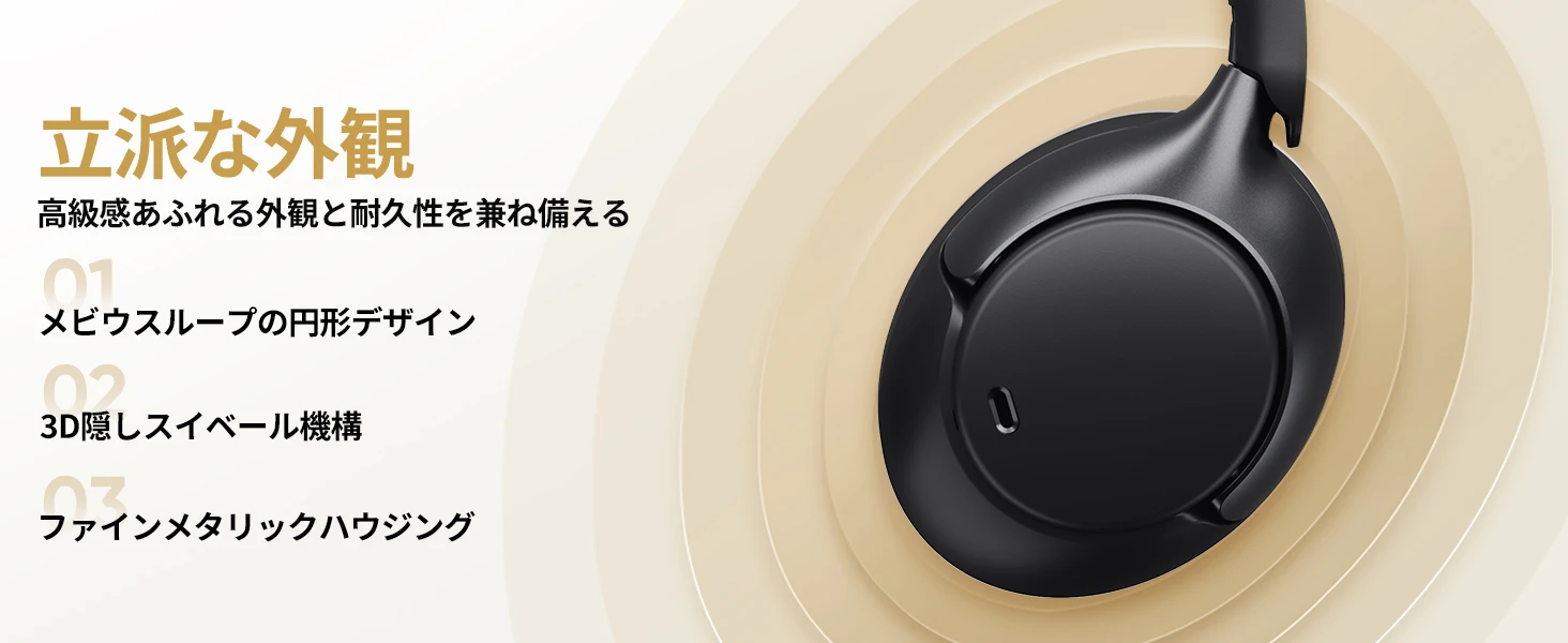 QCY H3 PRO Amazon JP black A+ module 9
