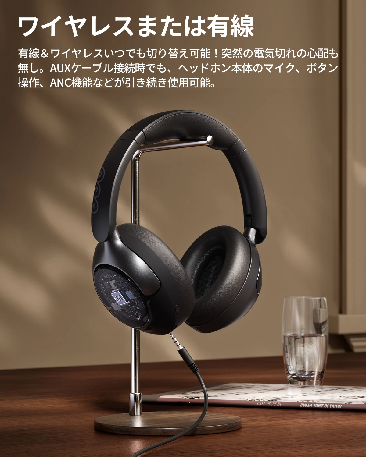 QCY H3 PRO Amazon JP 黑色版本主图