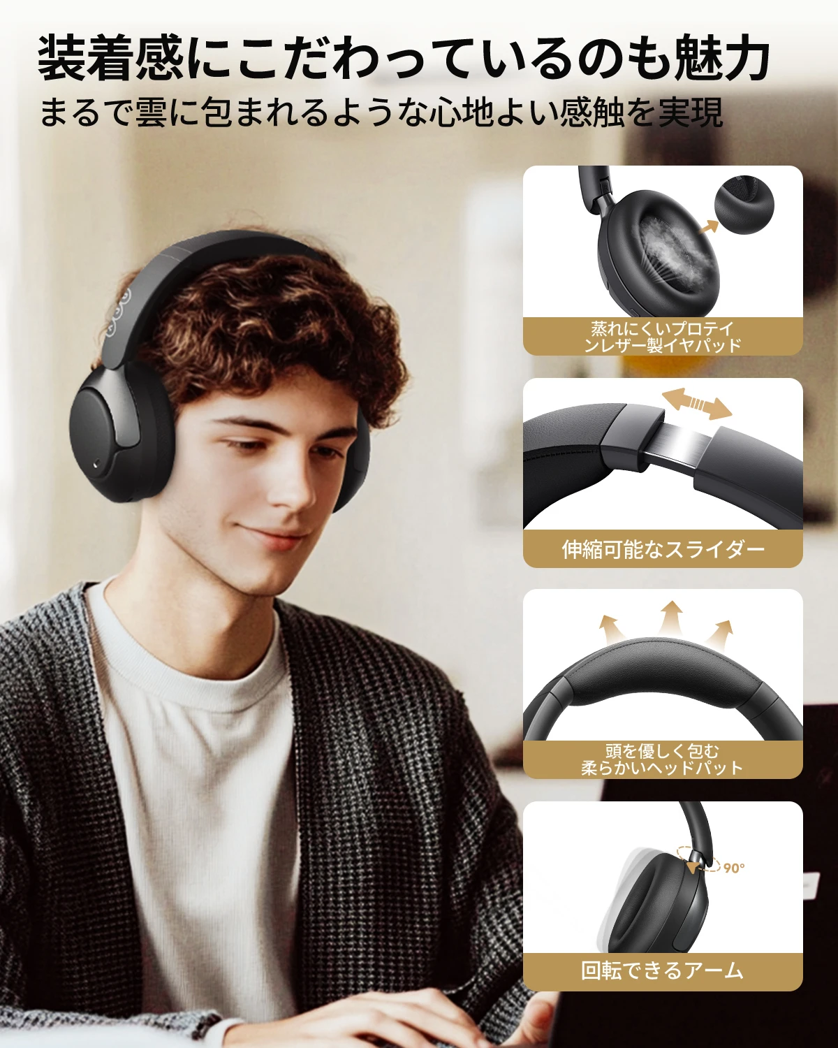 QCY H3 PRO Amazon JP black Listing main image 6