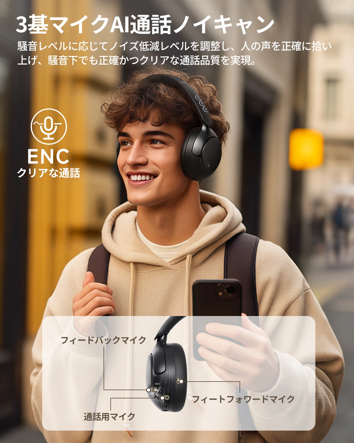 QCY H3 PRO Amazon JP black Listing main image 7
