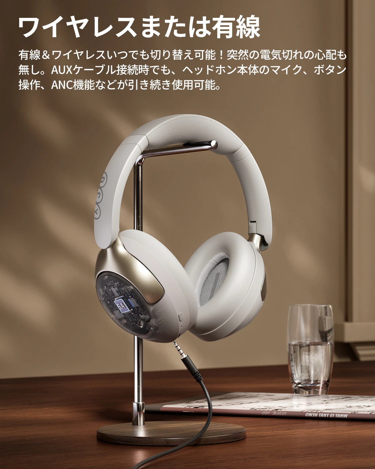 QCY H3 PRO Amazon JP 白色版本主图