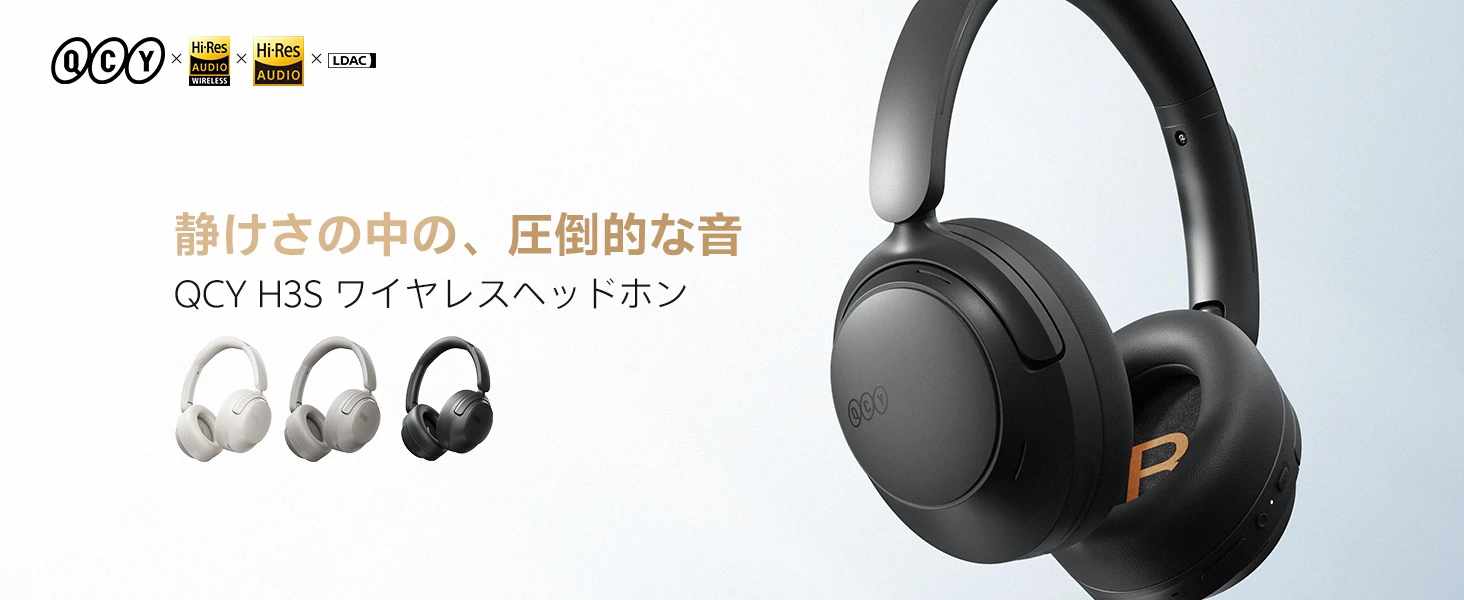 QCY H3S Amazon JP black A+ module 1