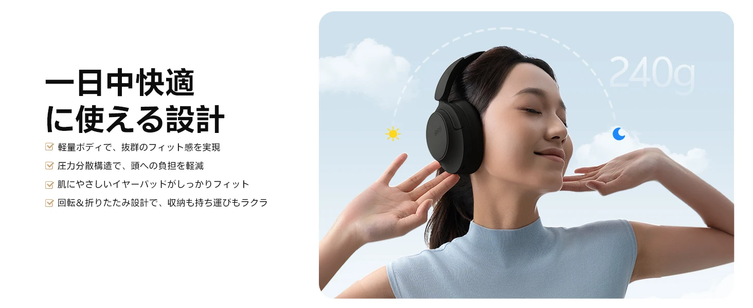 QCY H3S Amazon JP black A+ module 10