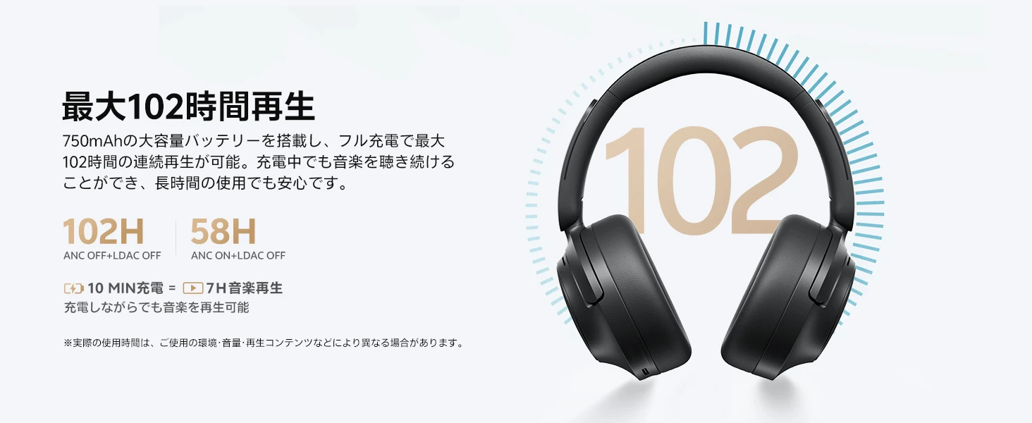 QCY H3S Amazon JP black A+ module 12