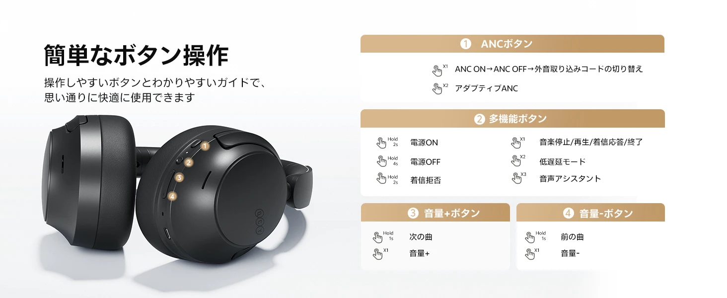 QCY H3S Amazon JP black A+ module 13