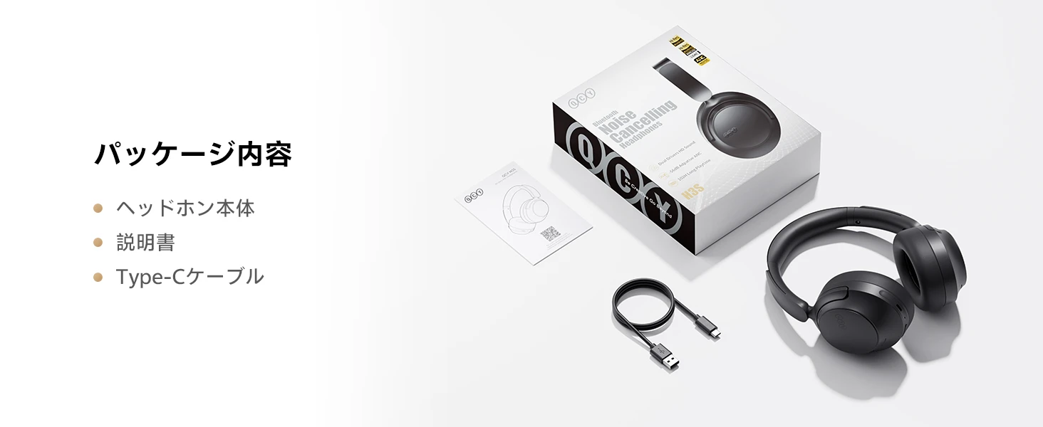 QCY H3S Amazon JP black A+ module 14