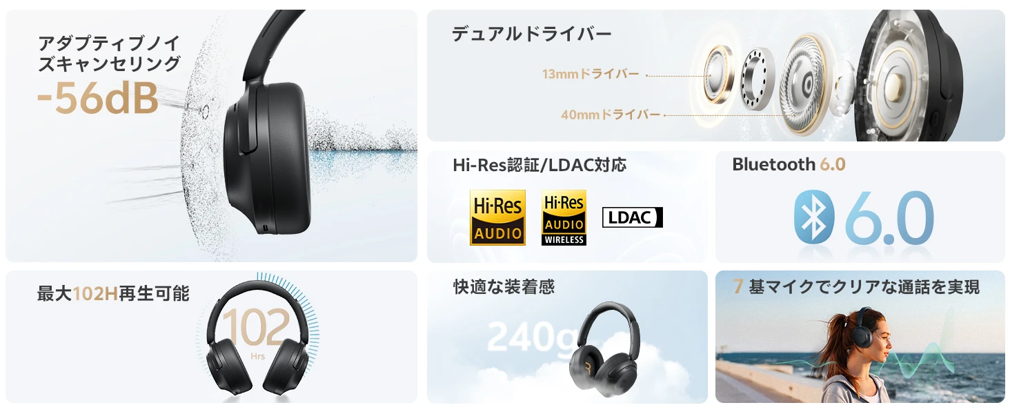 QCY H3S Amazon JP black A+ module 2