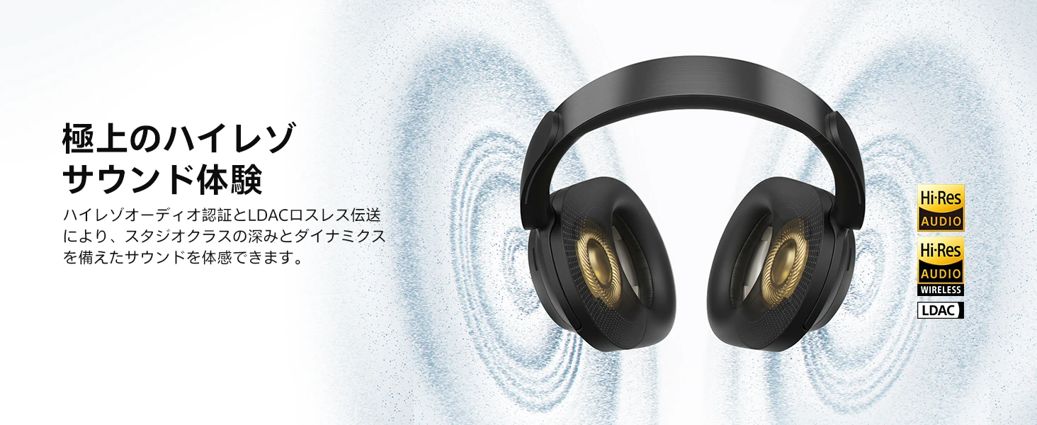 QCY H3S Amazon JP black A+ module 5