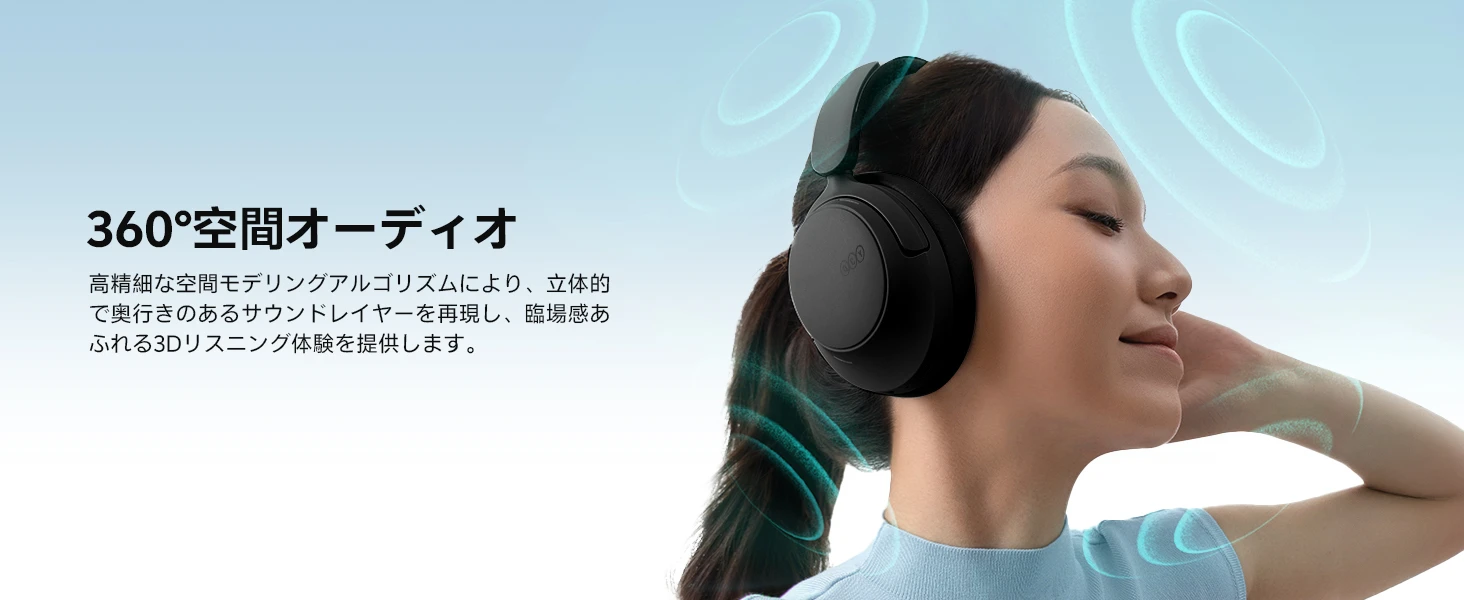 QCY H3S Amazon JP black A+ module 7