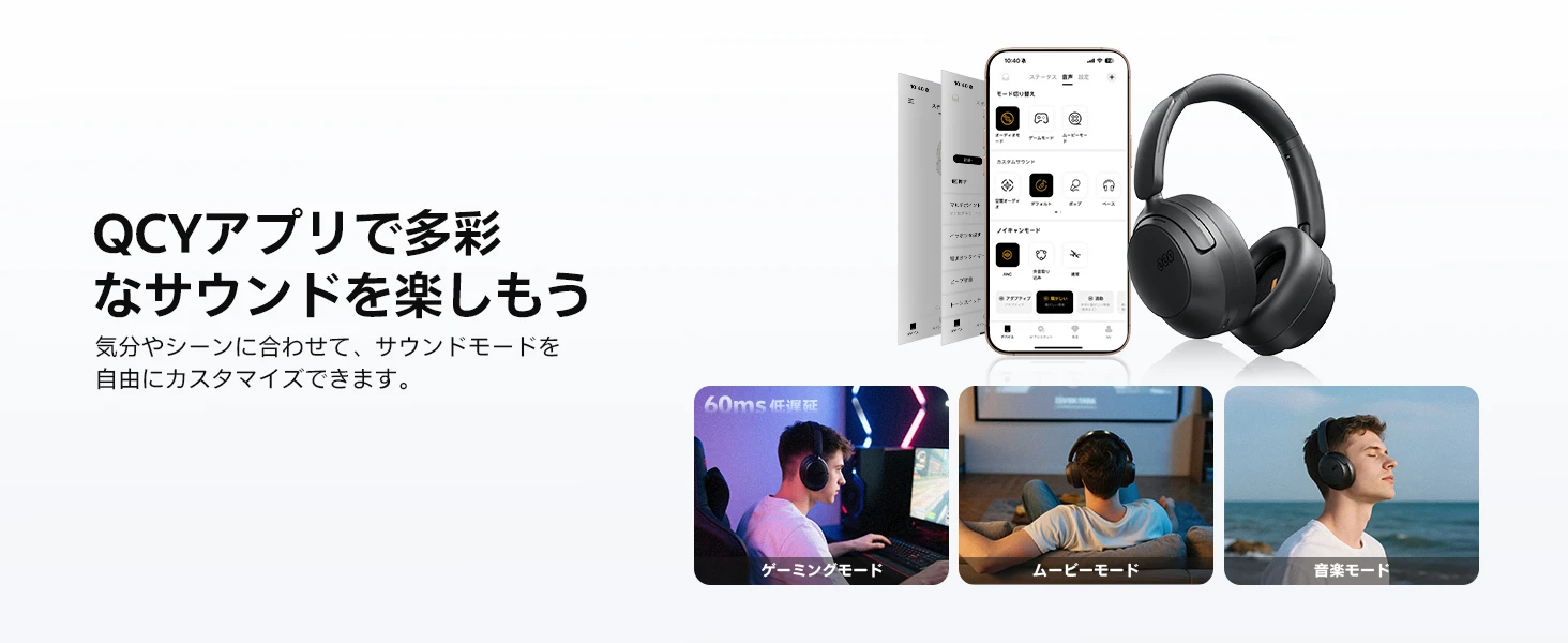 QCY H3S Amazon JP black A+ module 8