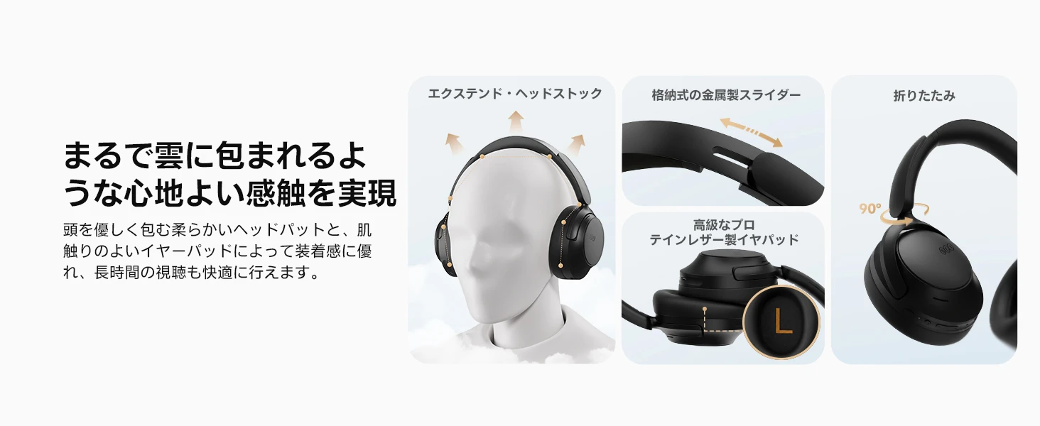 QCY H3S Amazon JP black A+ module 9
