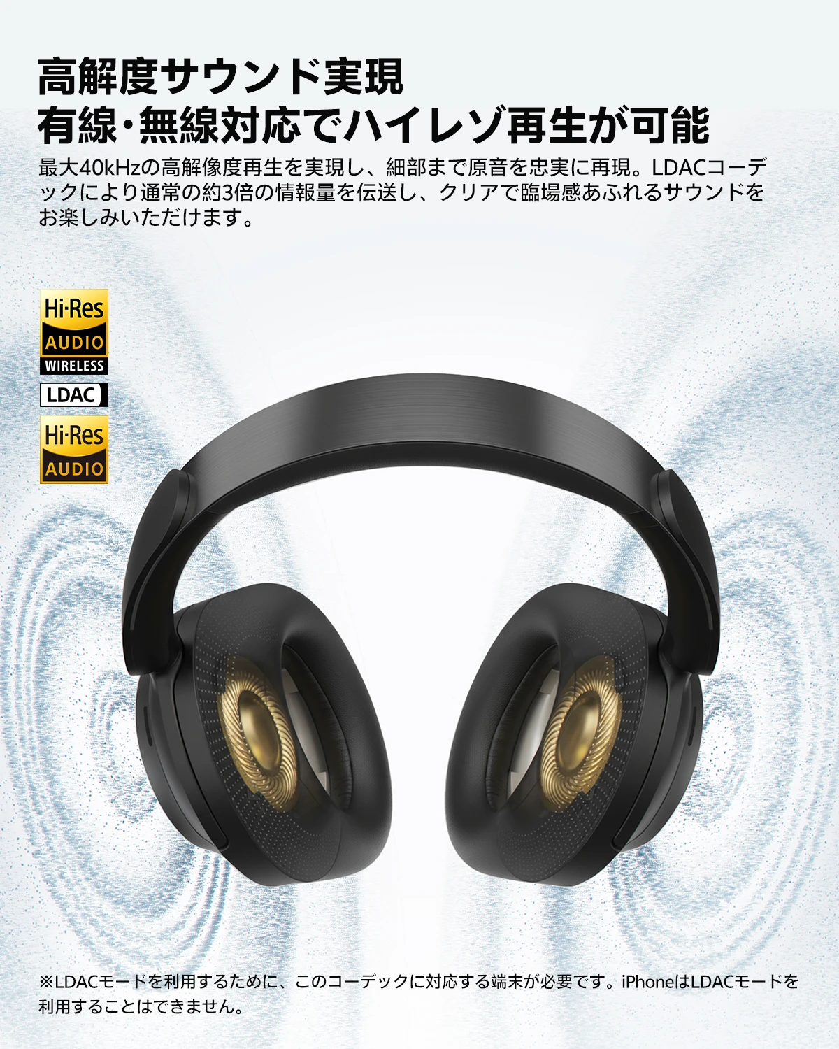 QCY H3S Amazon JP black Listing main image 3
