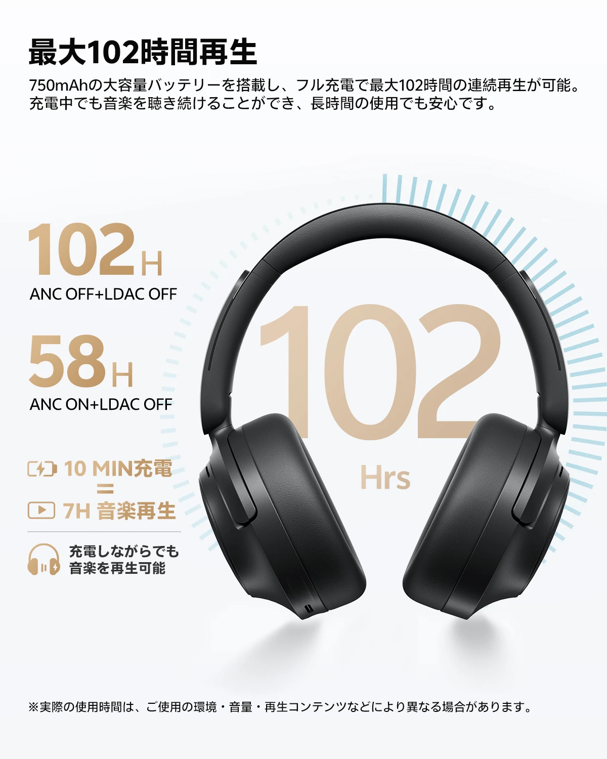 QCY H3S Amazon JP black Listing main image 5
