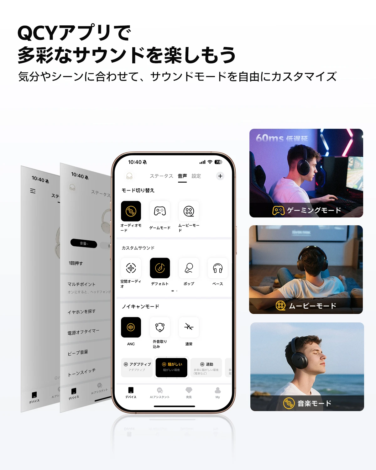 QCY H3S Amazon JP black Listing main image 6