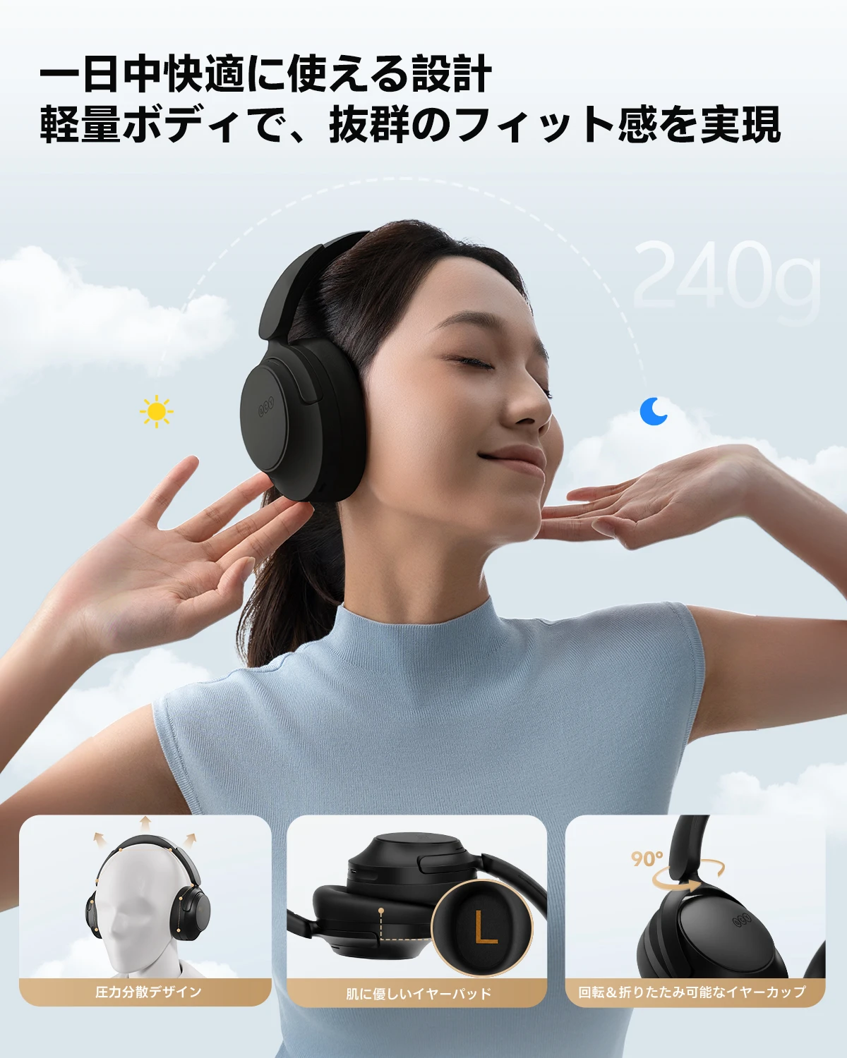 QCY H3S Amazon JP black Listing main image 7