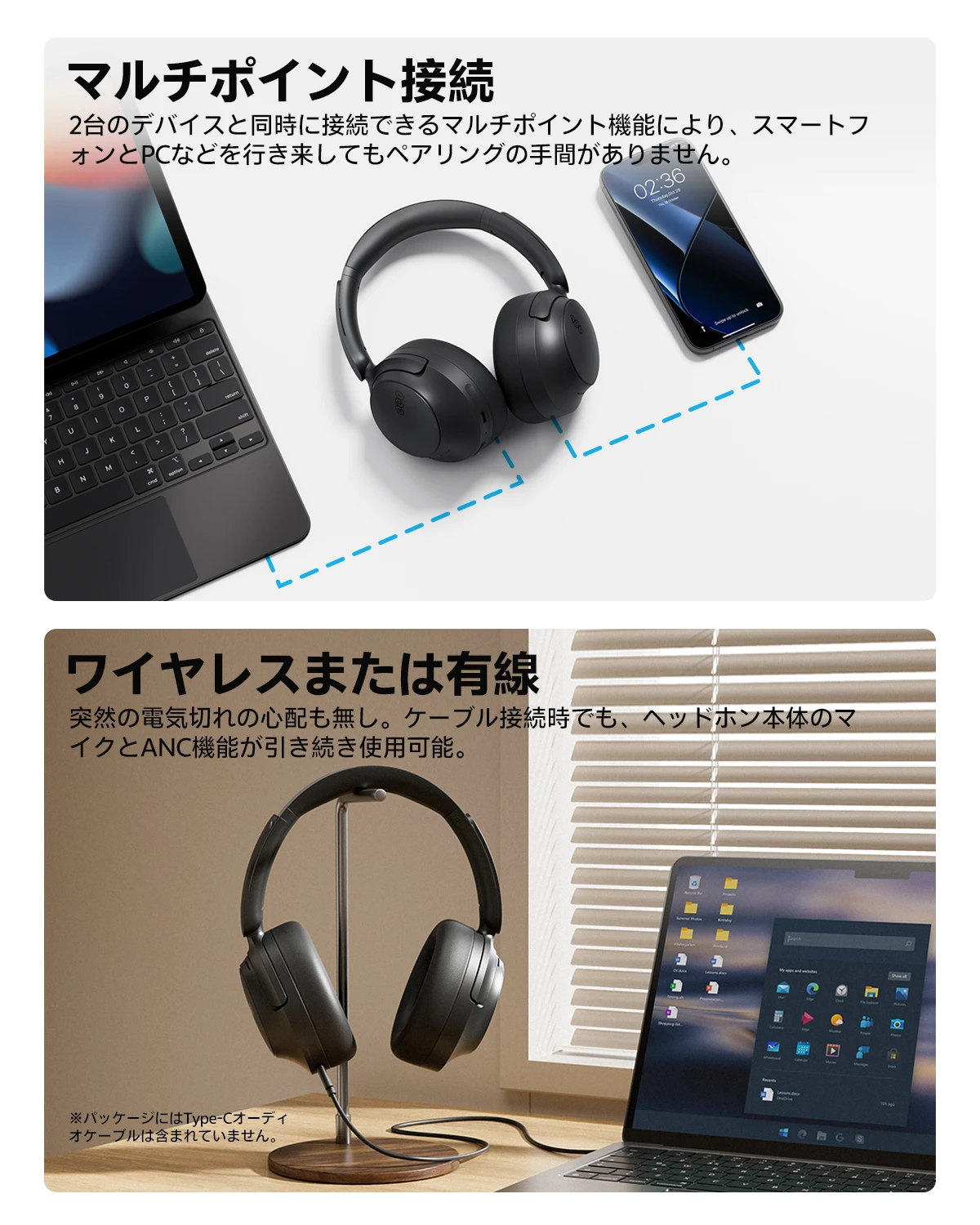 QCY H3S Amazon JP black Listing main image 8