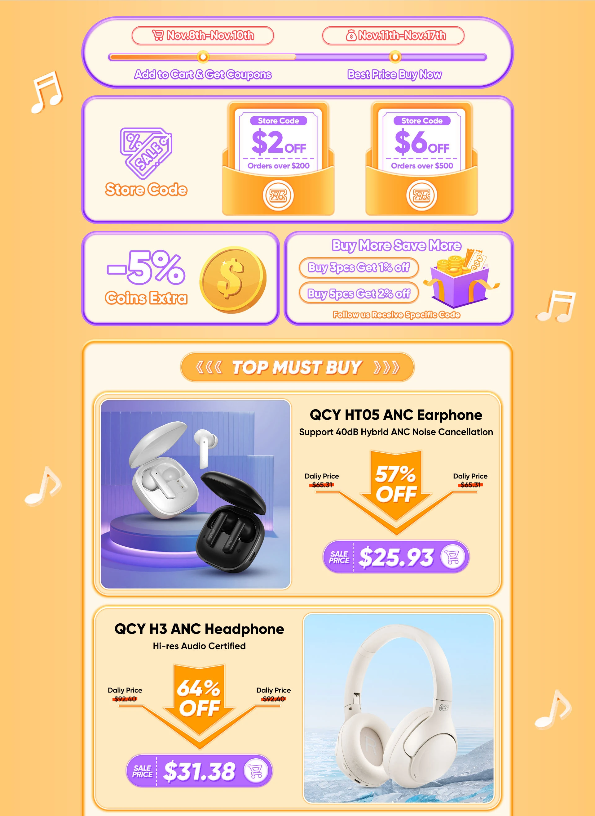 2023 AliExpress 11.11 活动首页长图