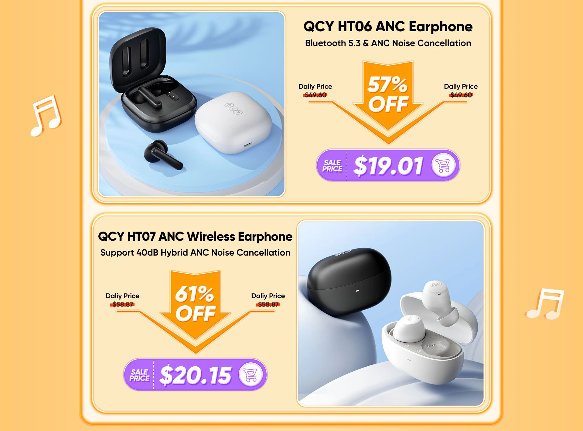 2023 AliExpress 11.11 活动首页长图