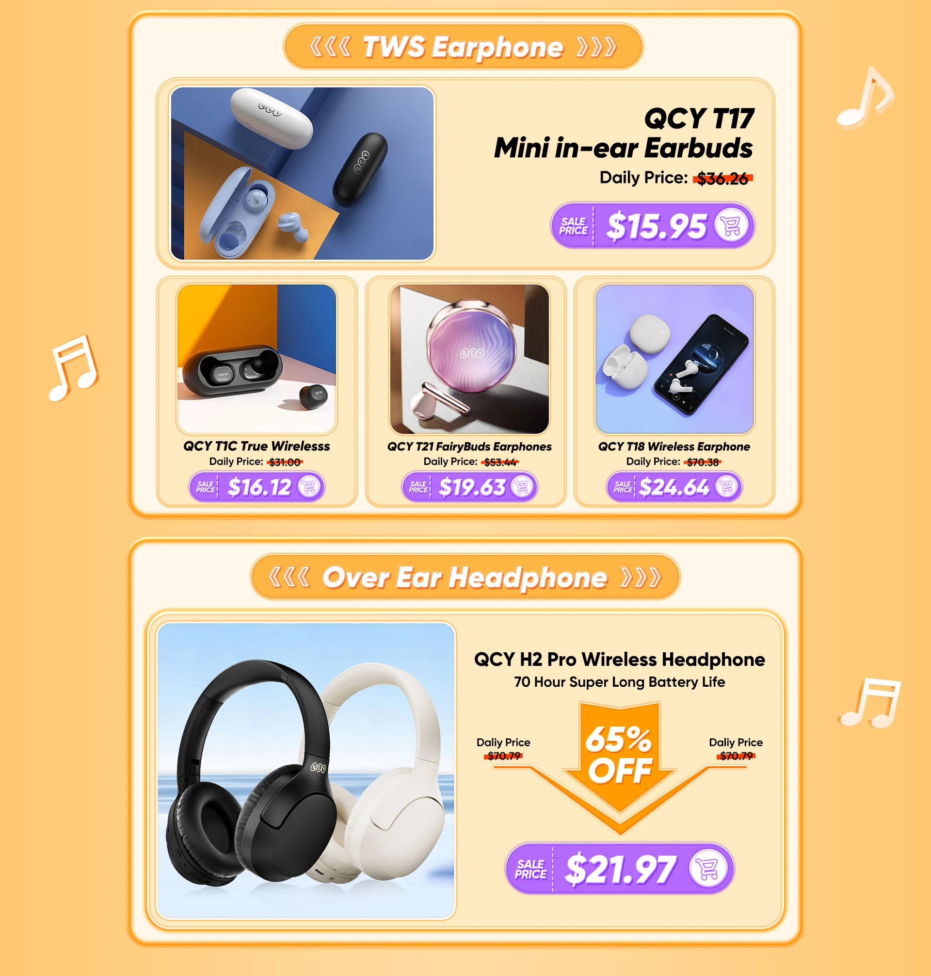 2023 AliExpress 11.11 活动首页长图