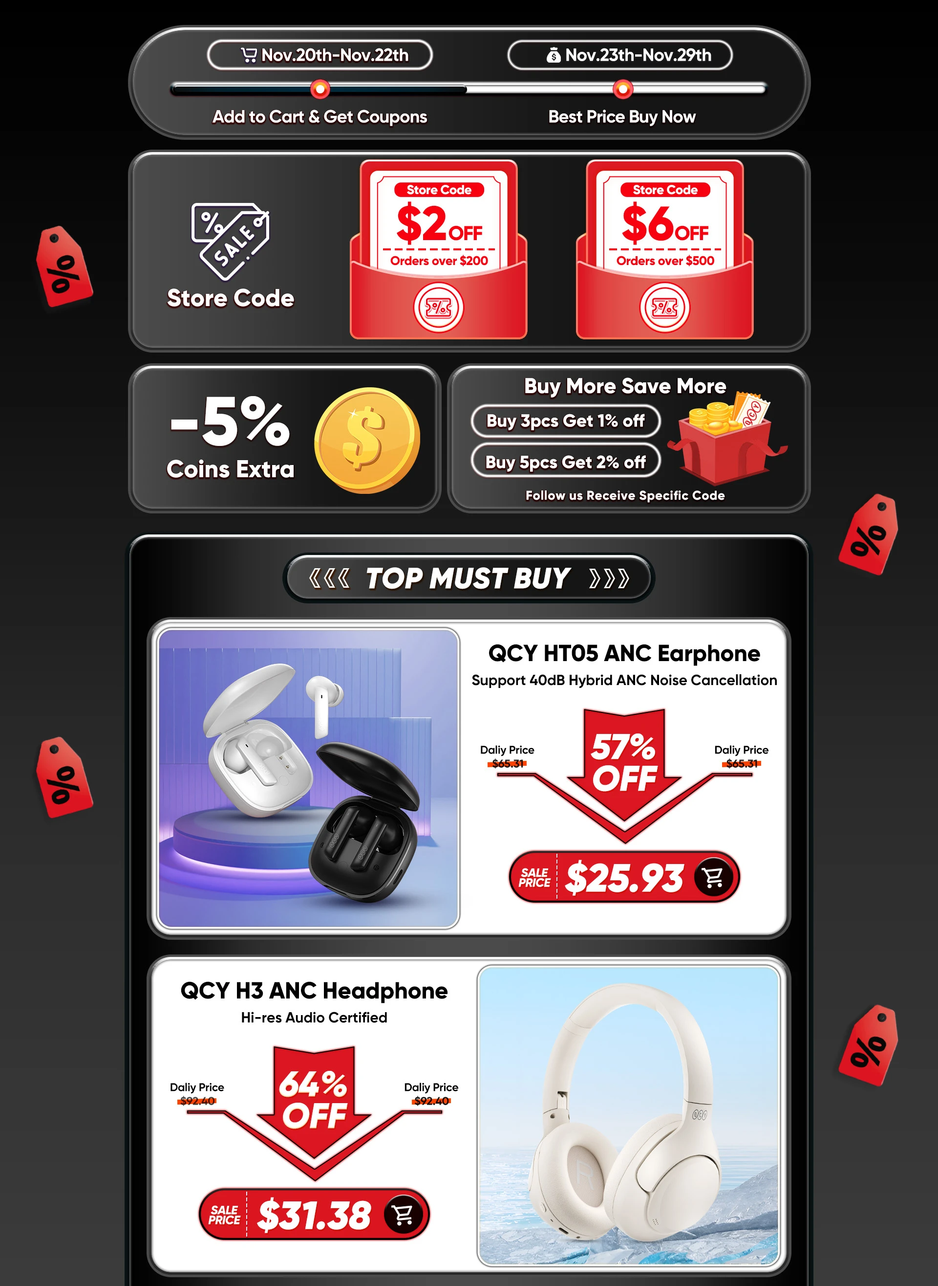 2023 AliExpress Black Friday 活动首页长图