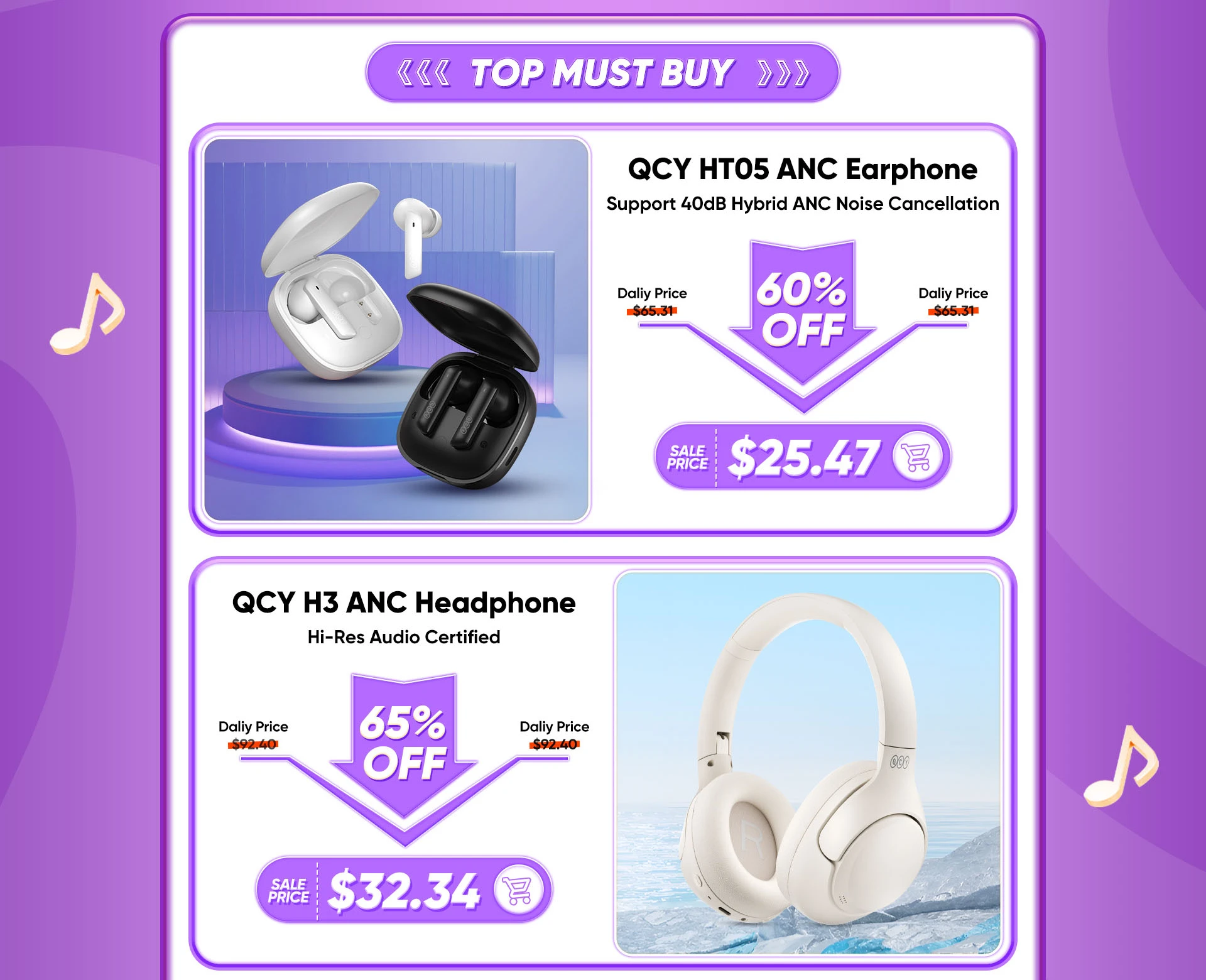 2024 AliExpress 3.28 活动首页长图