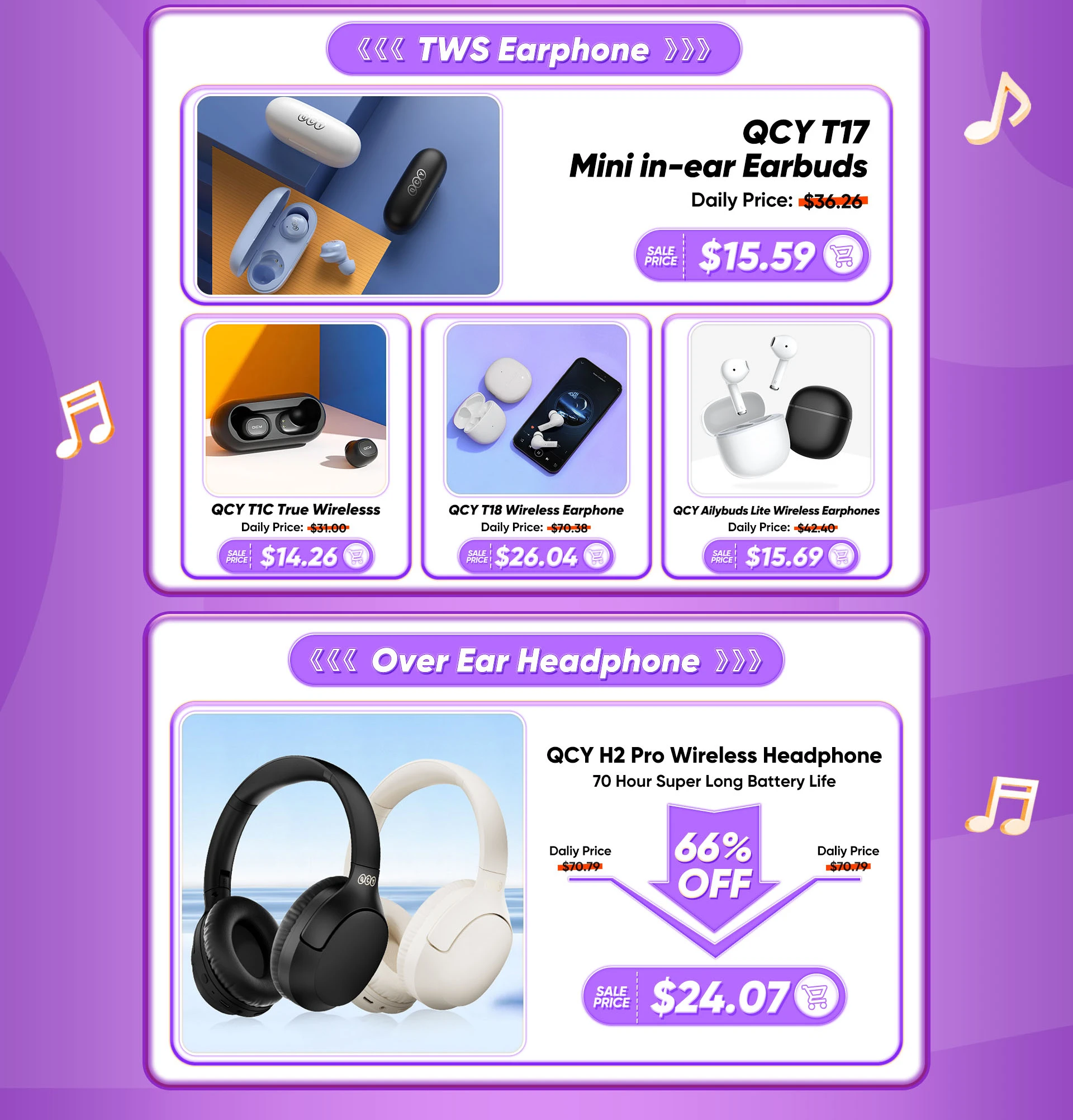 2024 AliExpress 3.28 活动首页长图