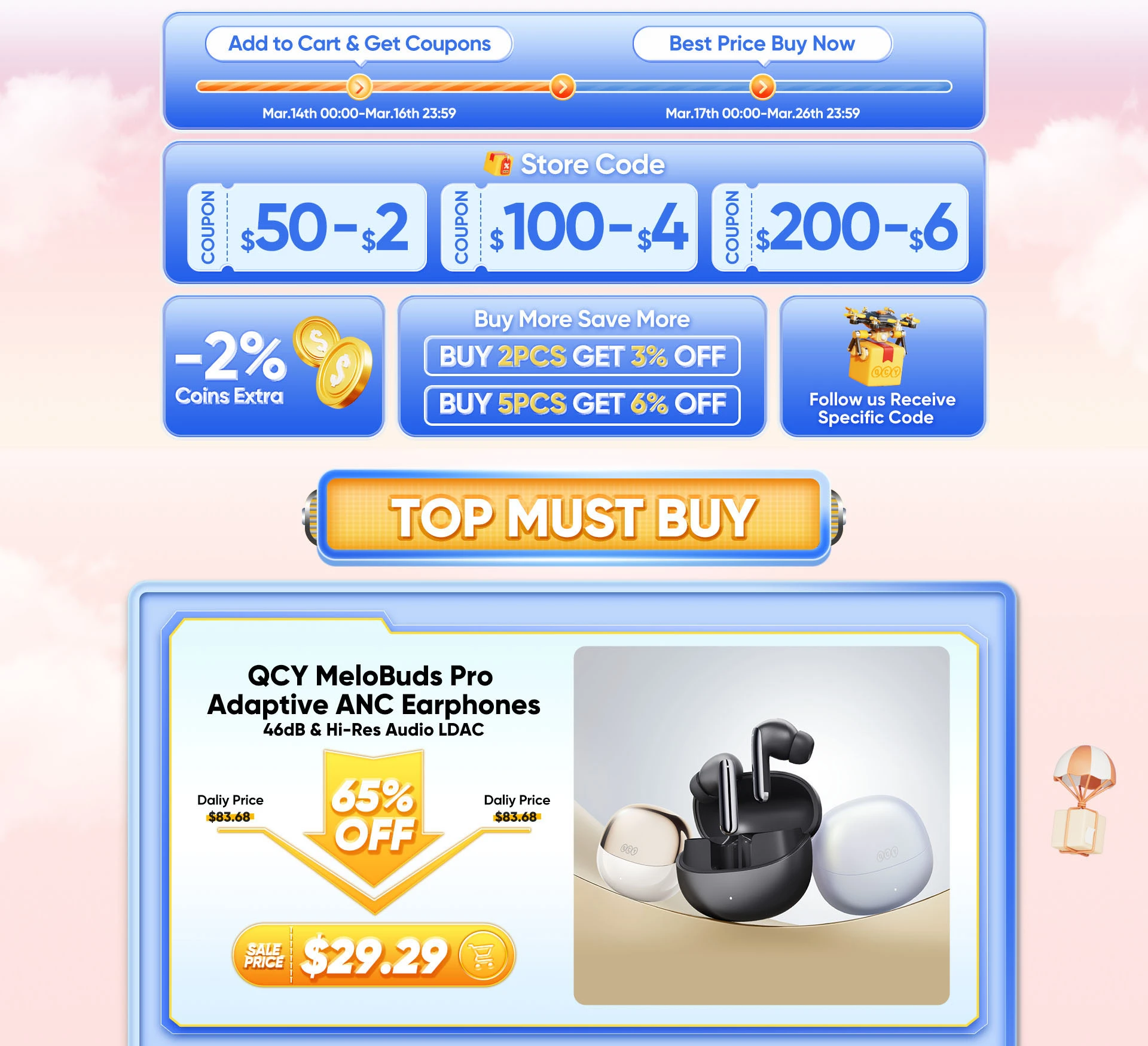 2025 AliExpress 3.28 活动首页长图