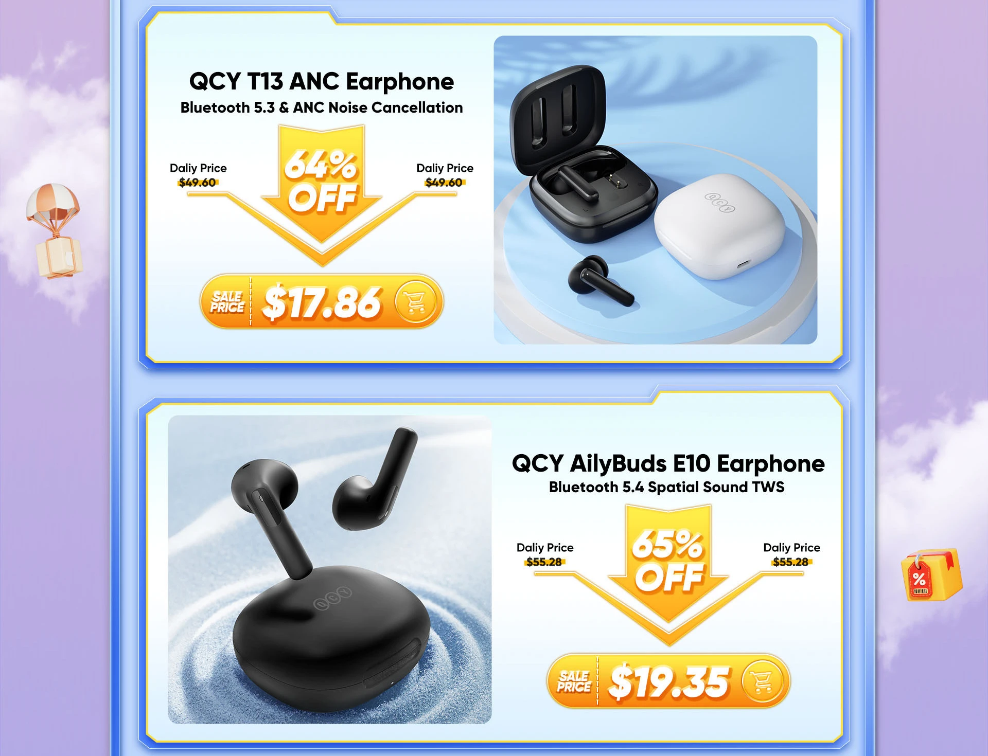 2025 AliExpress 3.28 活动首页长图