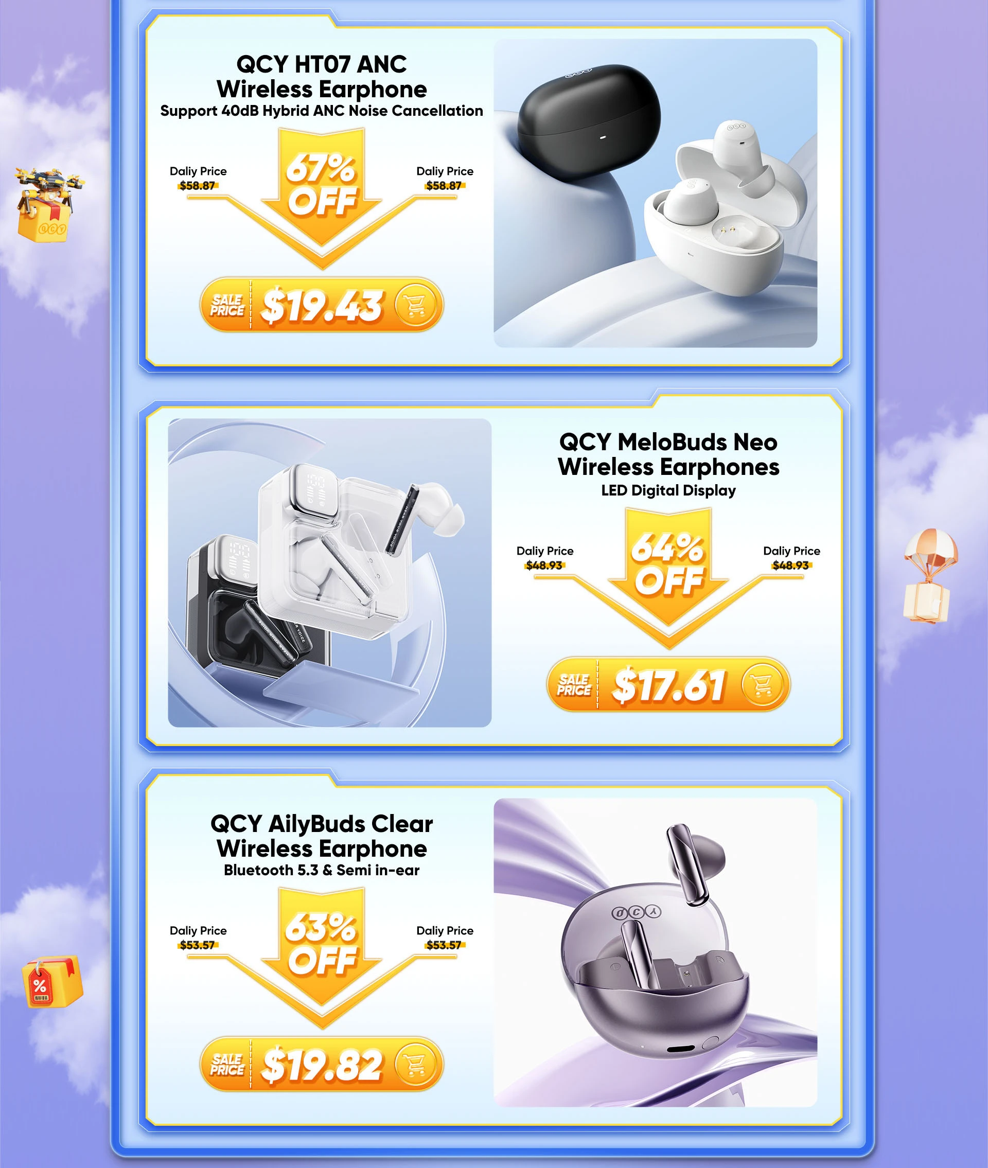 2025 AliExpress 3.28 活动首页长图