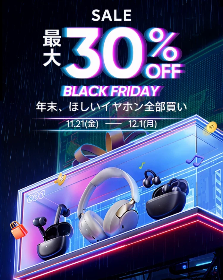 竖版活动物料 5