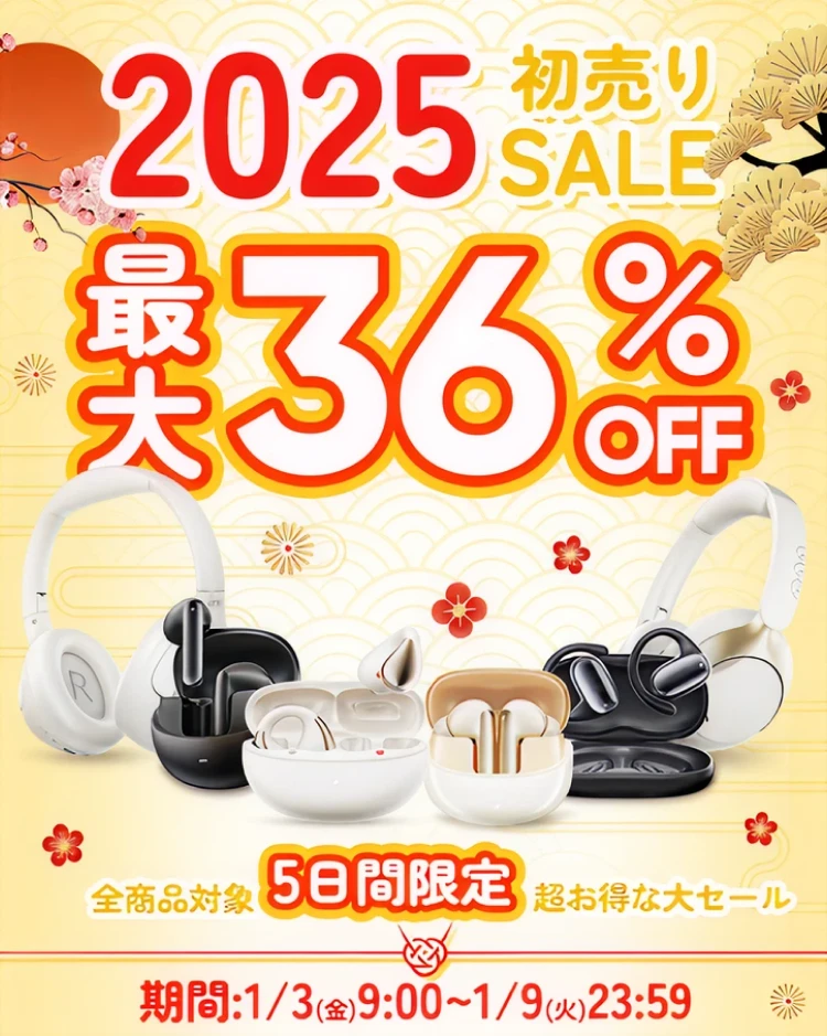 竖版活动物料 6