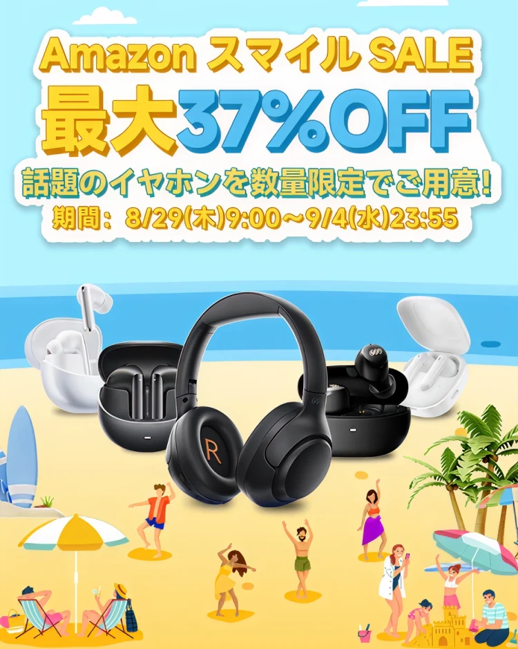 竖版活动物料 7