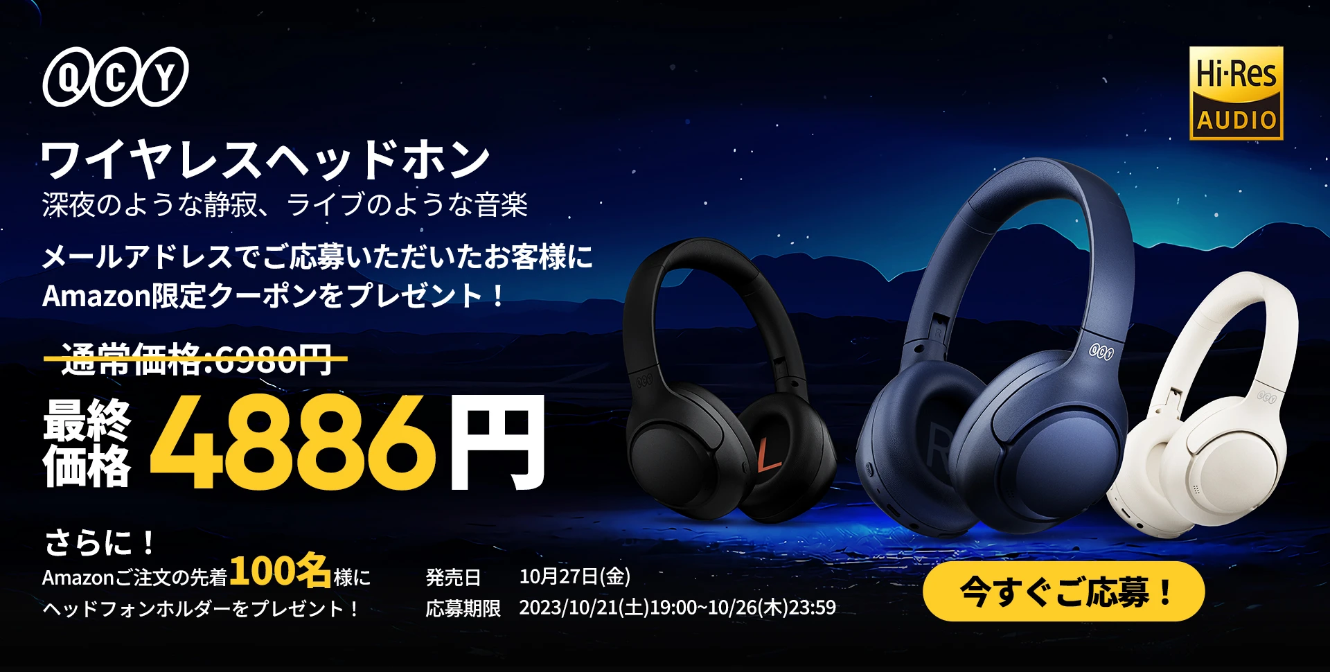 2023 年度横幅物料 7