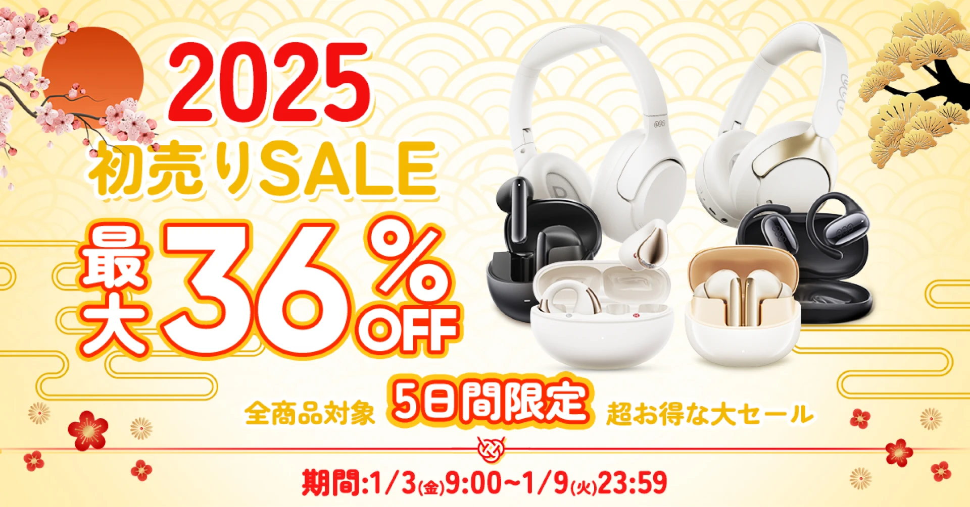 2024 年度横幅物料 3